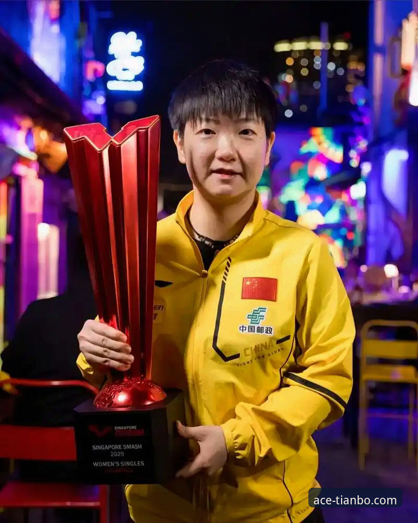 孙颖莎新加坡大满贯首轮技术状态详解