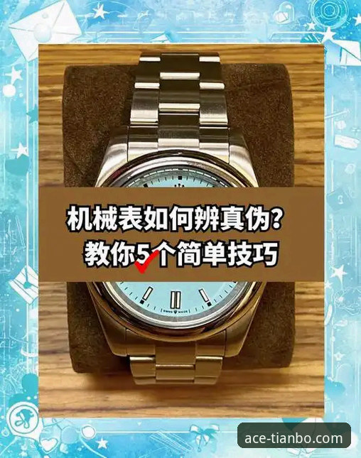 最新天博正规吗？老用户手把手教你辨别与使用教程