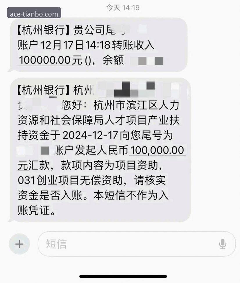 天博体育平台提现操作教程：从申请到到账全流程解析