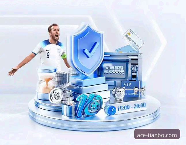 天博体育平台App安装与使用全教程：从下载到畅玩