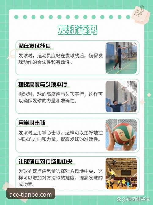 6个让天博体育平台稳定流畅的核心实战技巧与操作指南