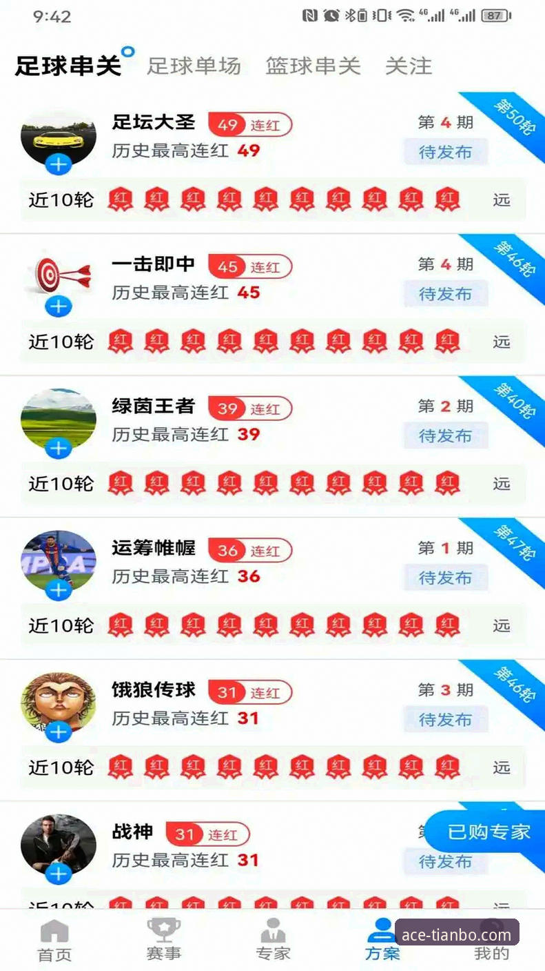 天博体育平台最新动态：v3.5.1版本实测报告，全方位解析平台体验