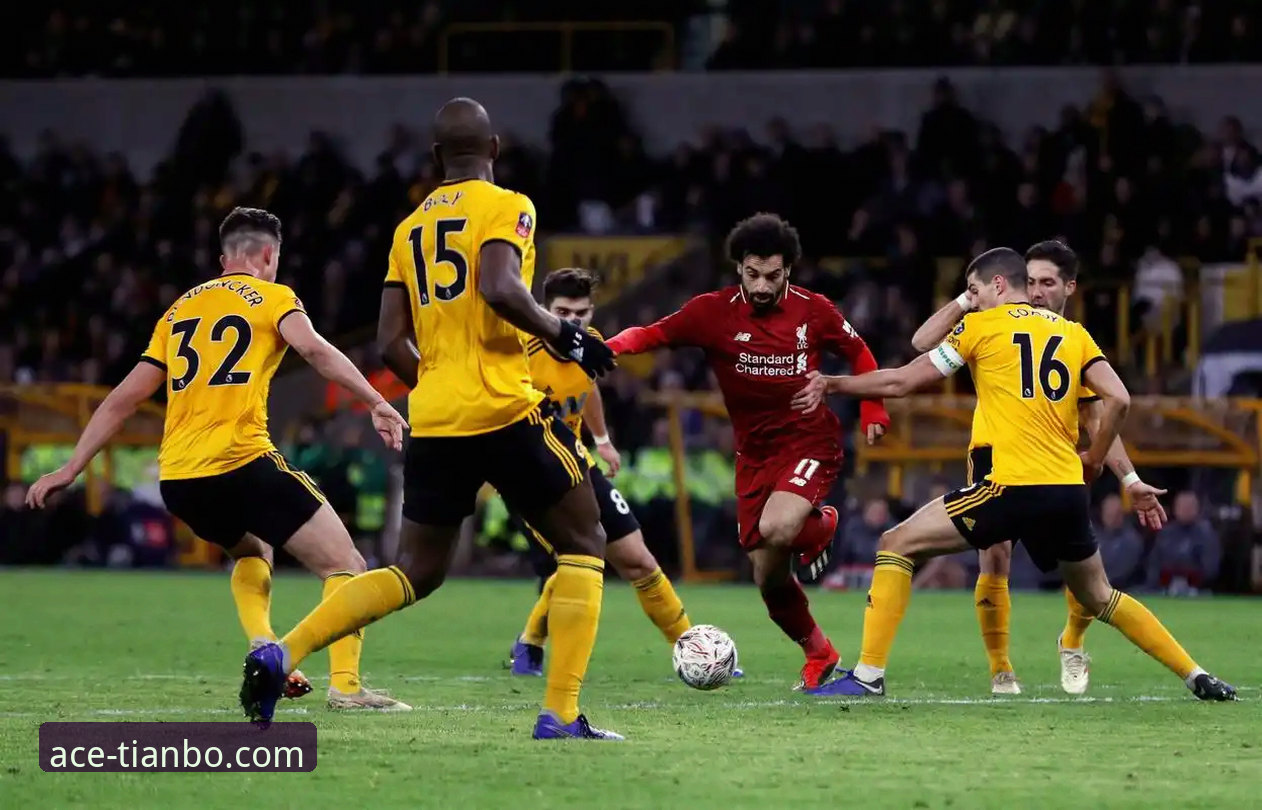 狼队1-3利物浦足总杯晋级之战：一次流畅观赛体验背后的平台稳定性深度解析